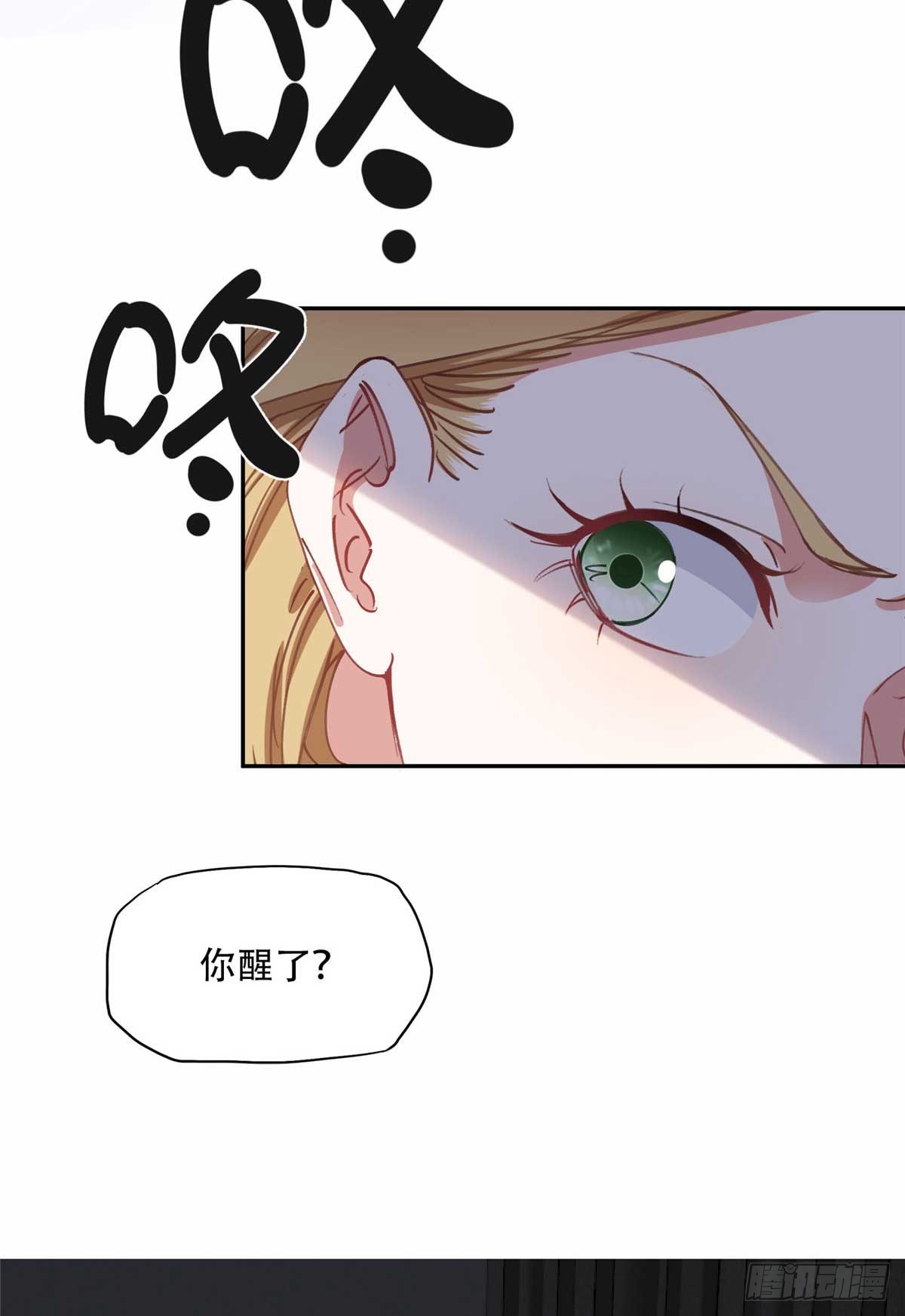 94 星河失踪-第95话