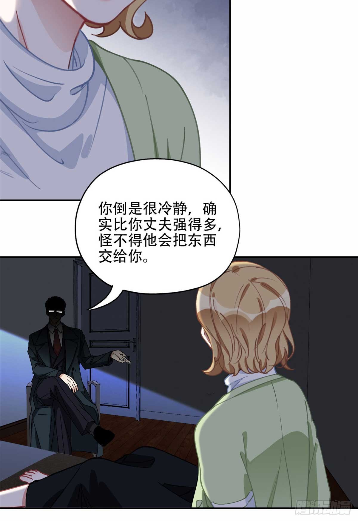 94 星河失踪-第95话