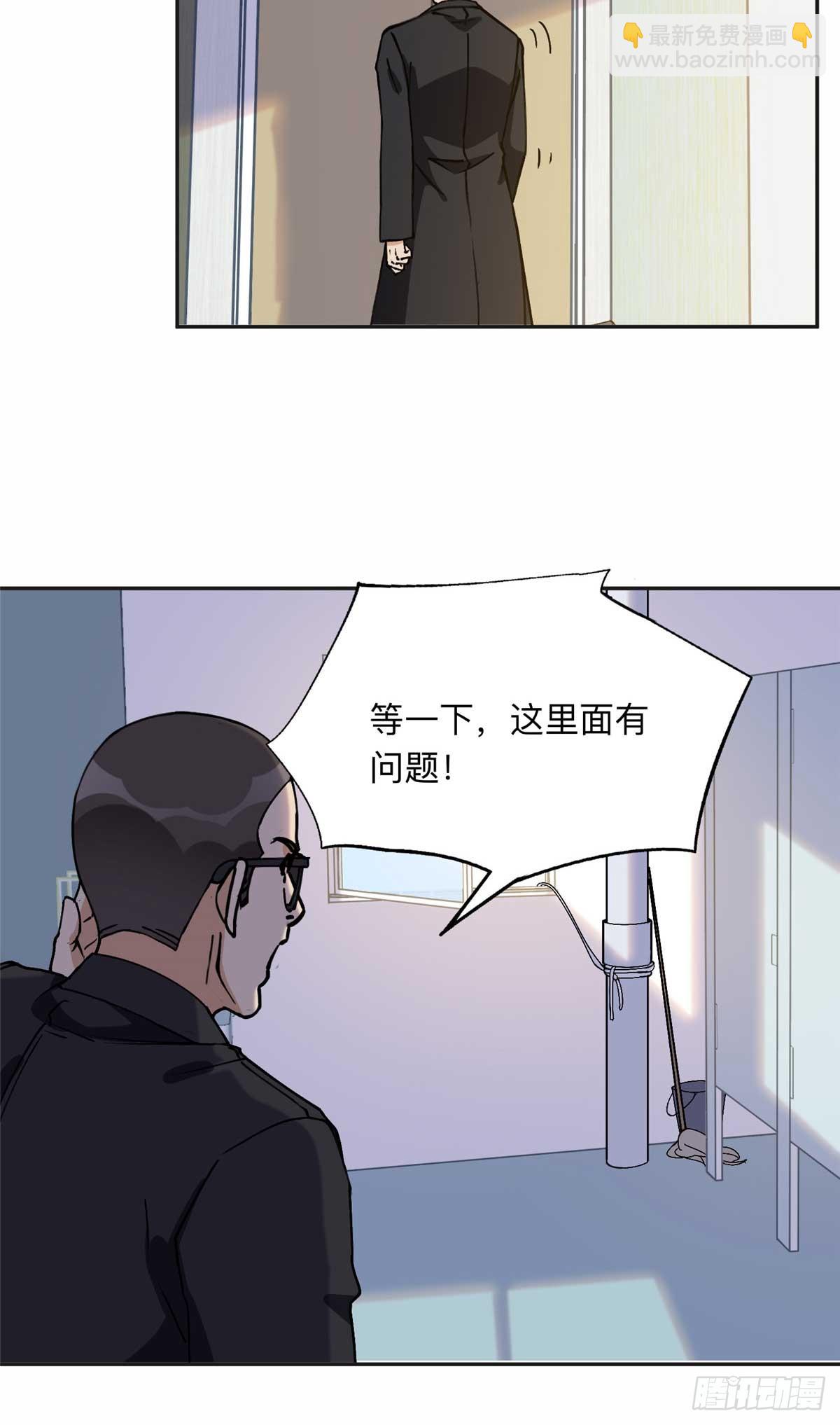 96 星河逃出危机了？！-第97话