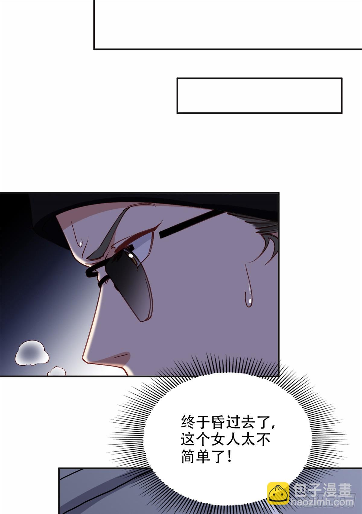 98 夏星河回归倒计时！-第99话