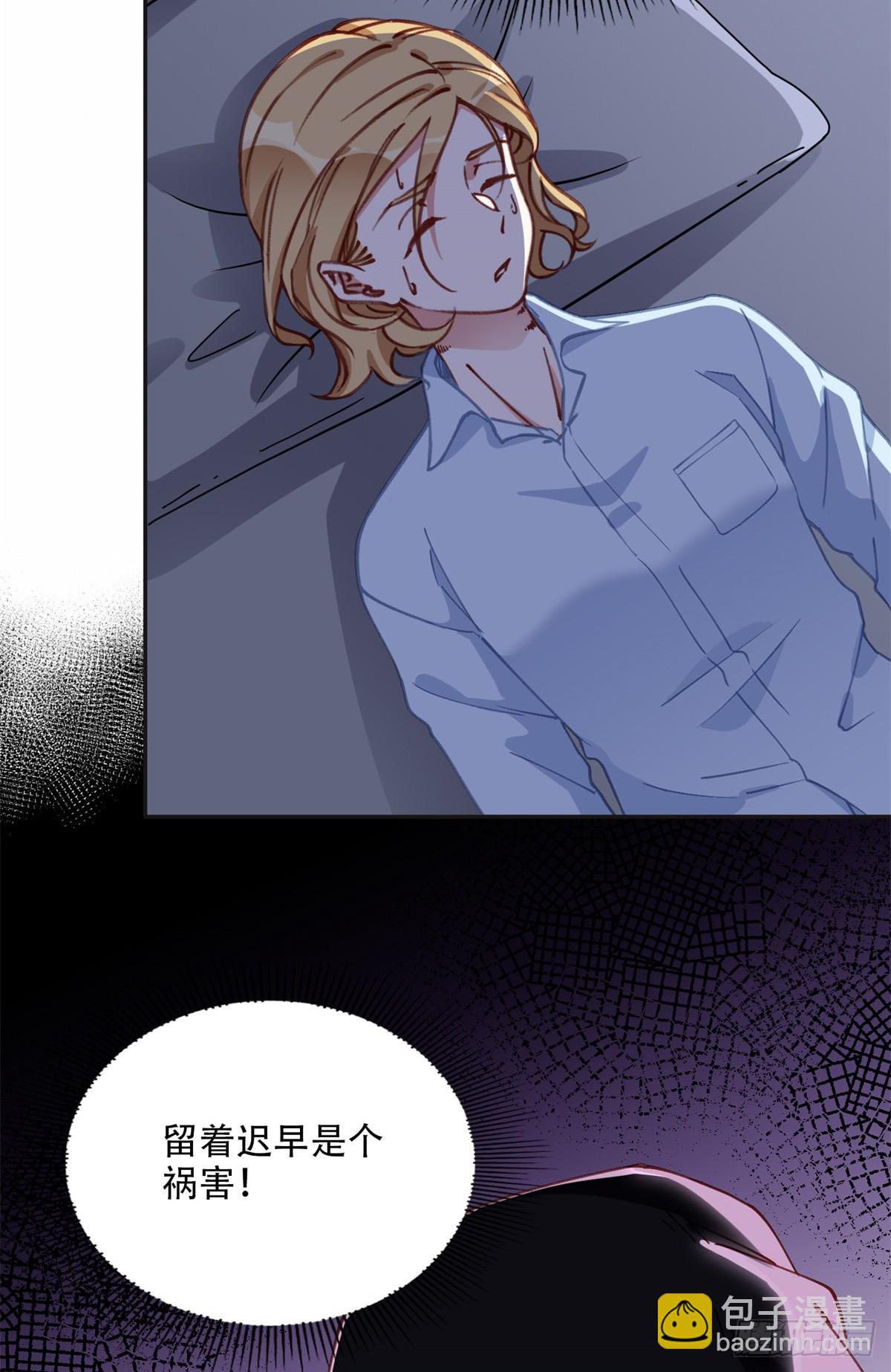 98 夏星河回归倒计时！-第99话