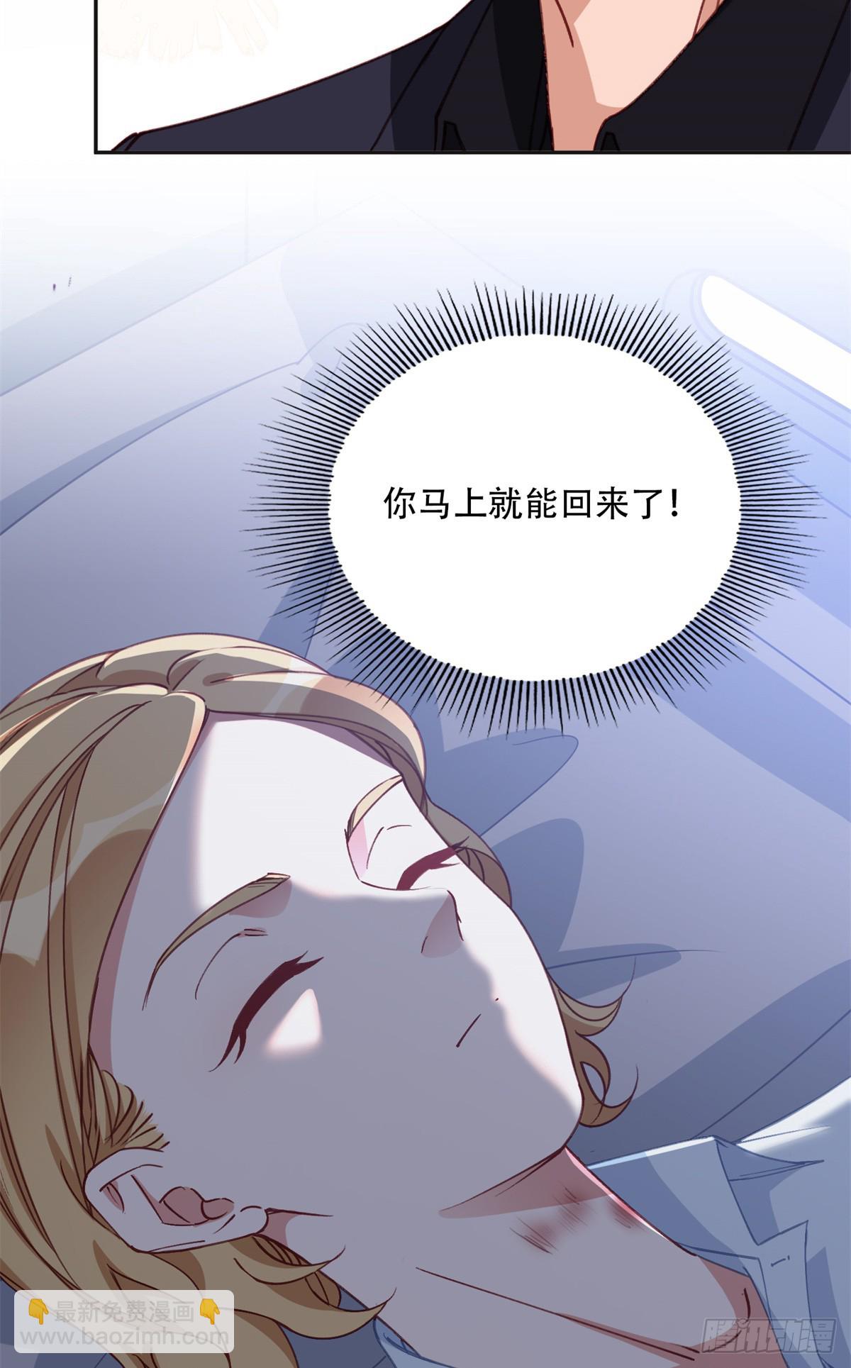 98 夏星河回归倒计时！-第99话