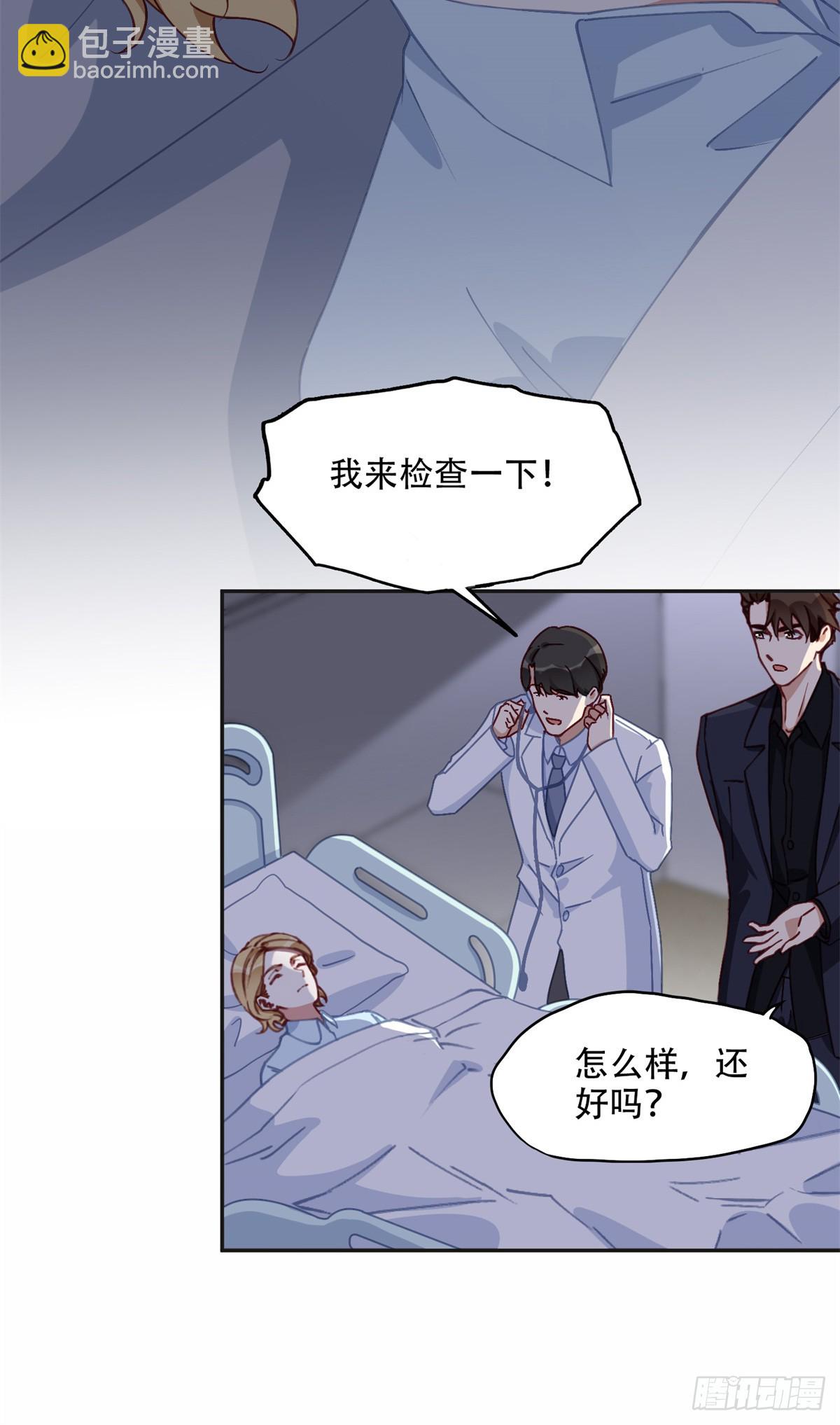 98 夏星河回归倒计时！-第99话