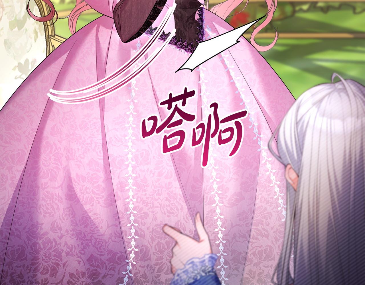 第10话 收拾反派(1/4)-第11话