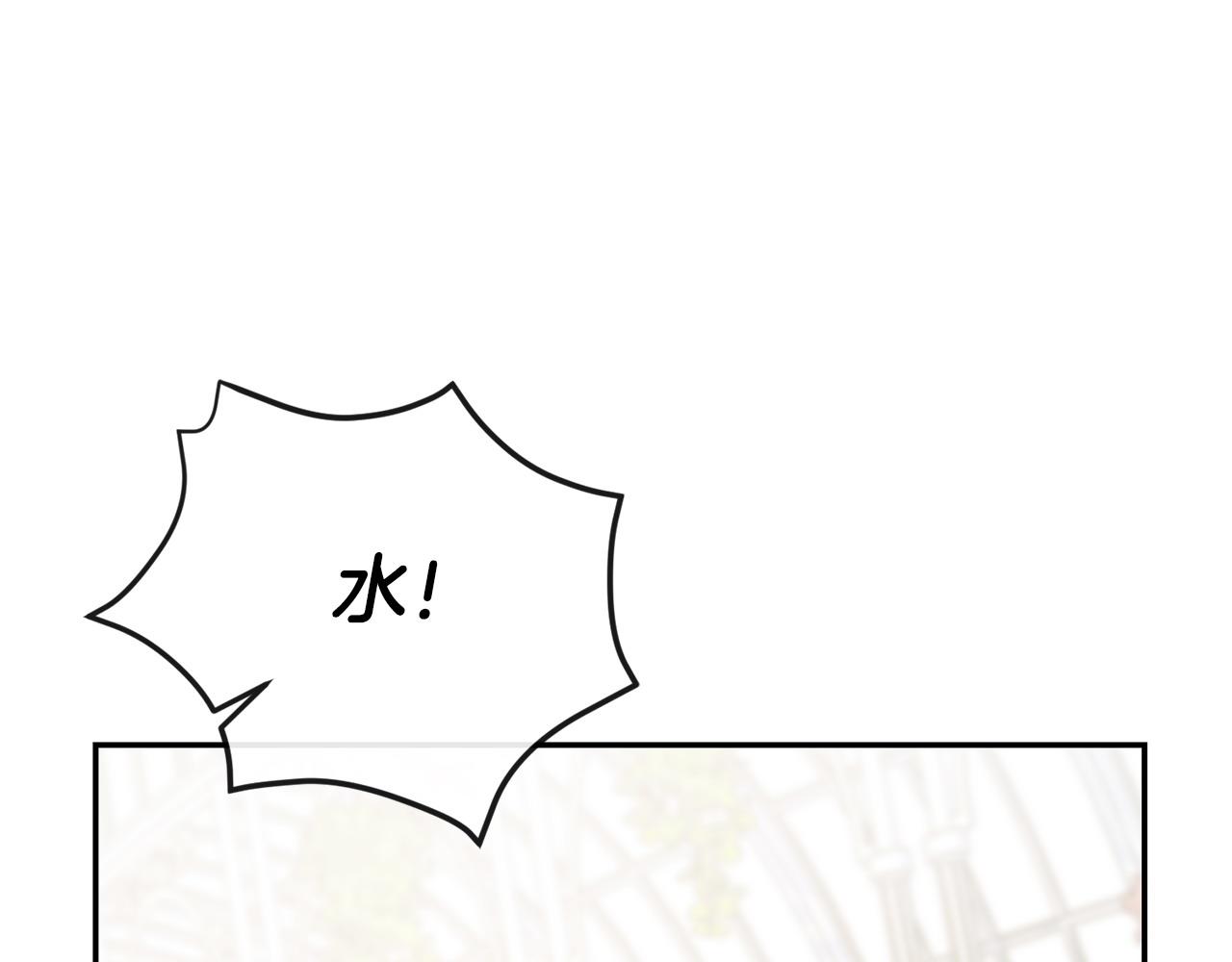 第10话 收拾反派(1/4)-第11话