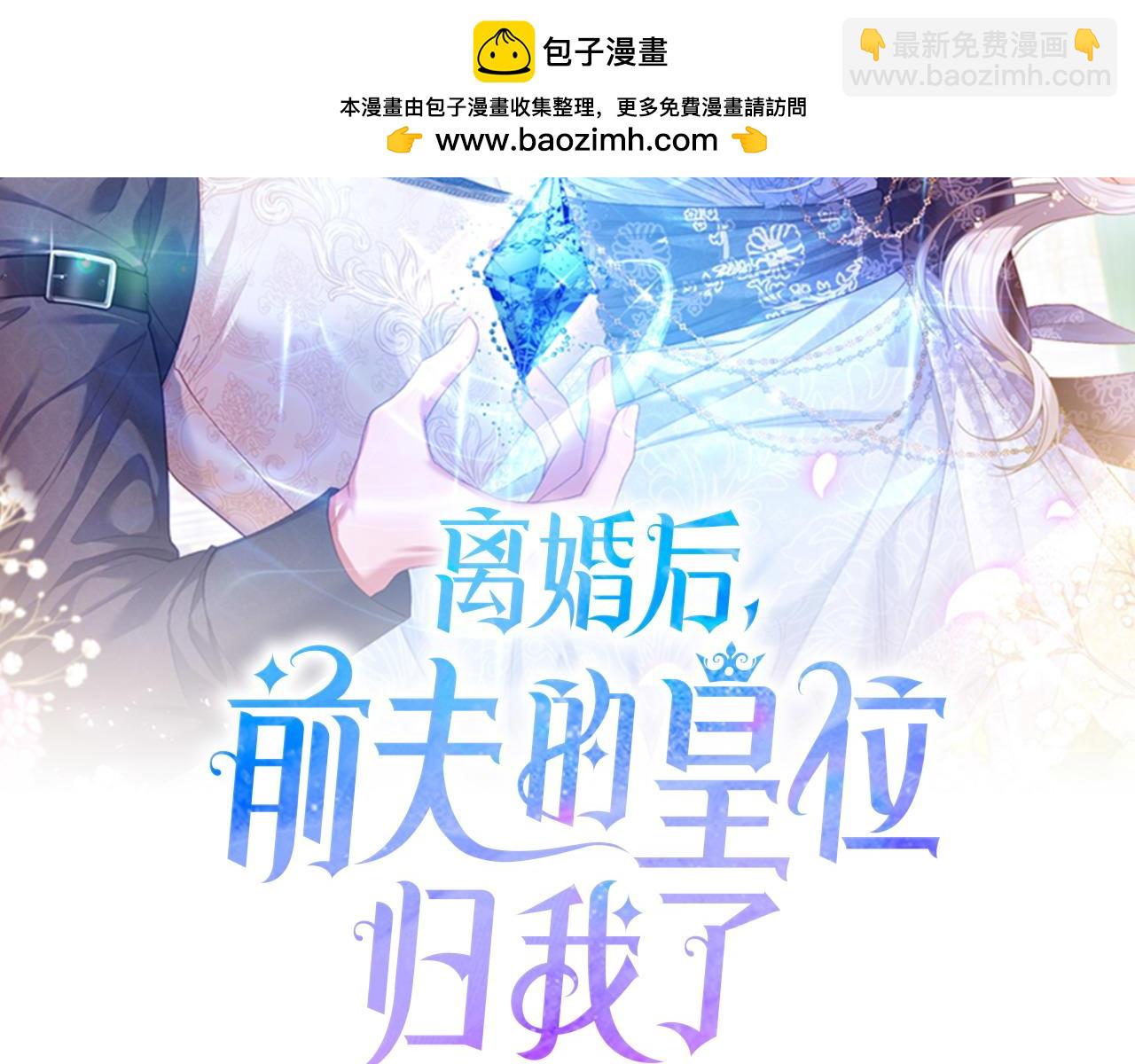 第10话 收拾反派(1/4)-第11话
