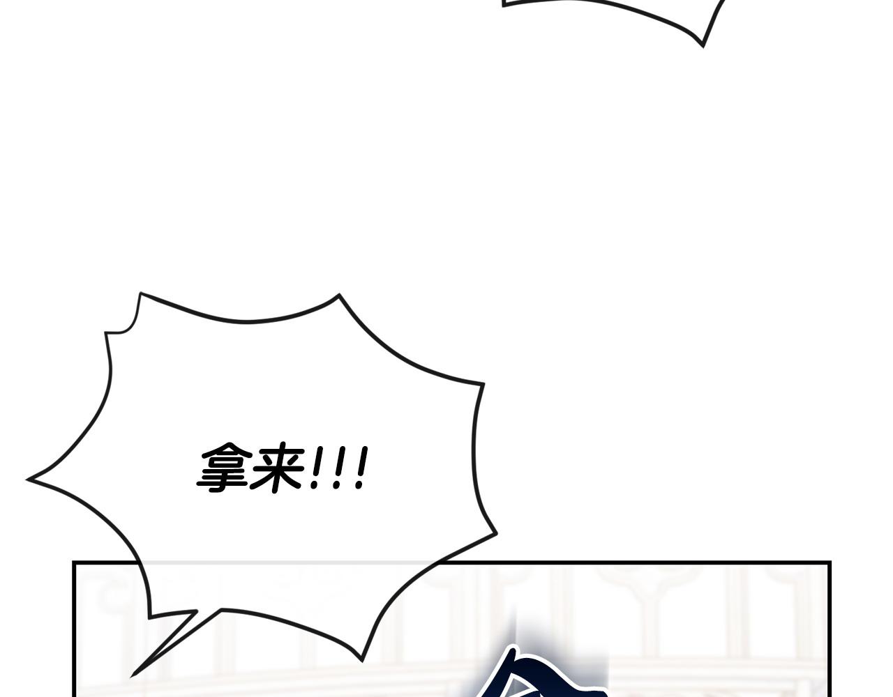 第10话 收拾反派(1/4)-第11话