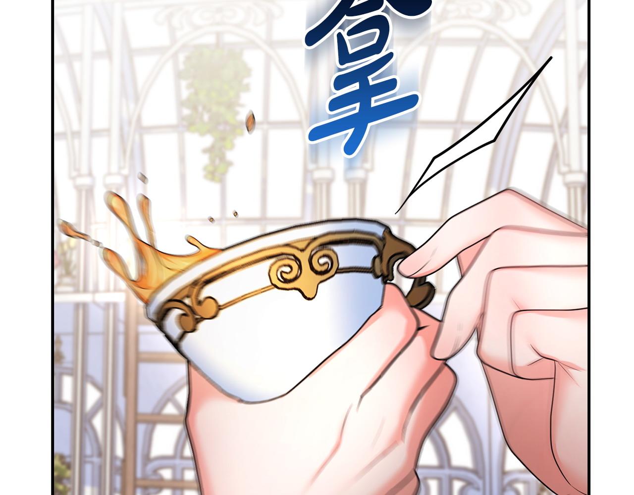第10话 收拾反派(1/4)-第11话