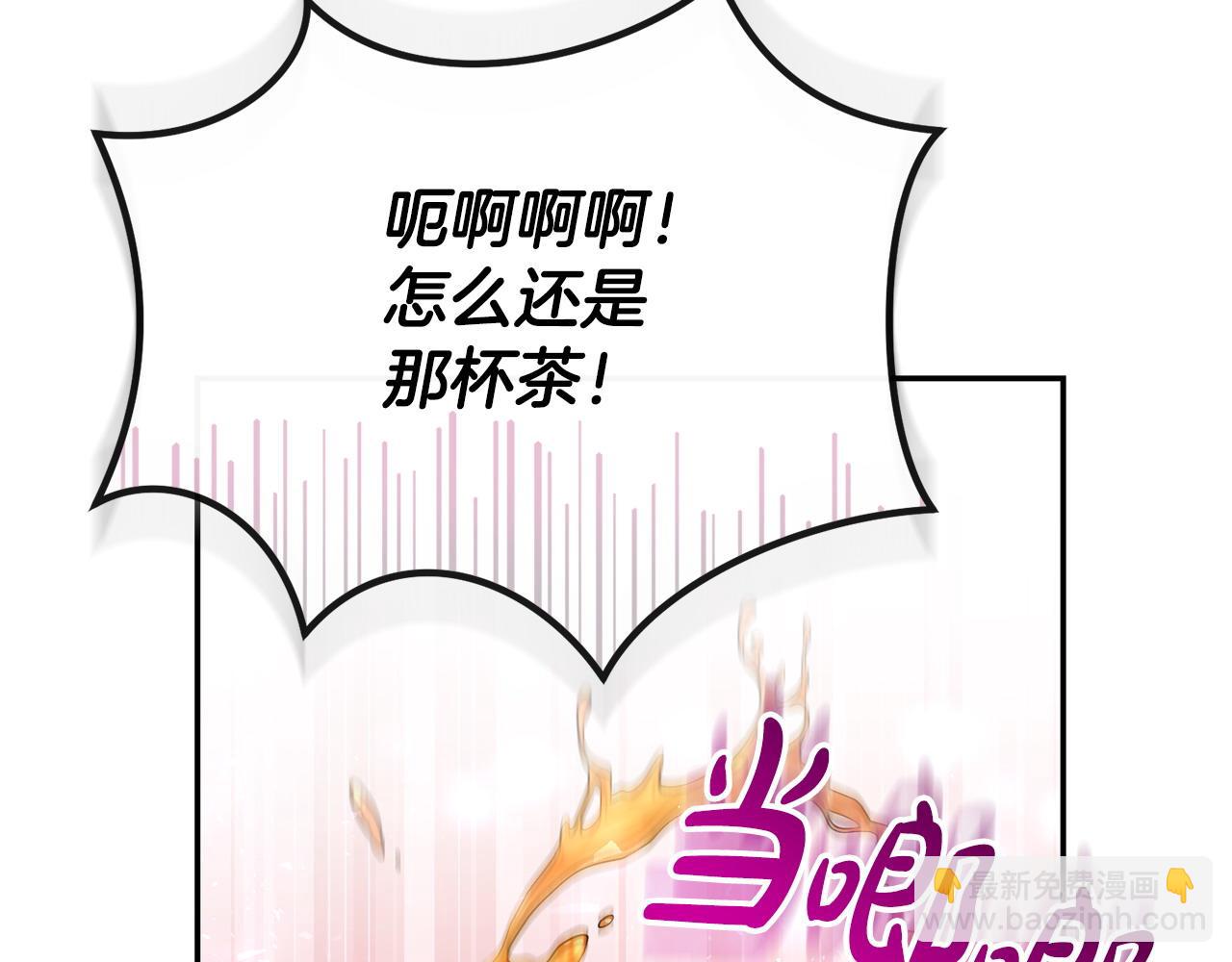 第10话 收拾反派(1/4)-第11话