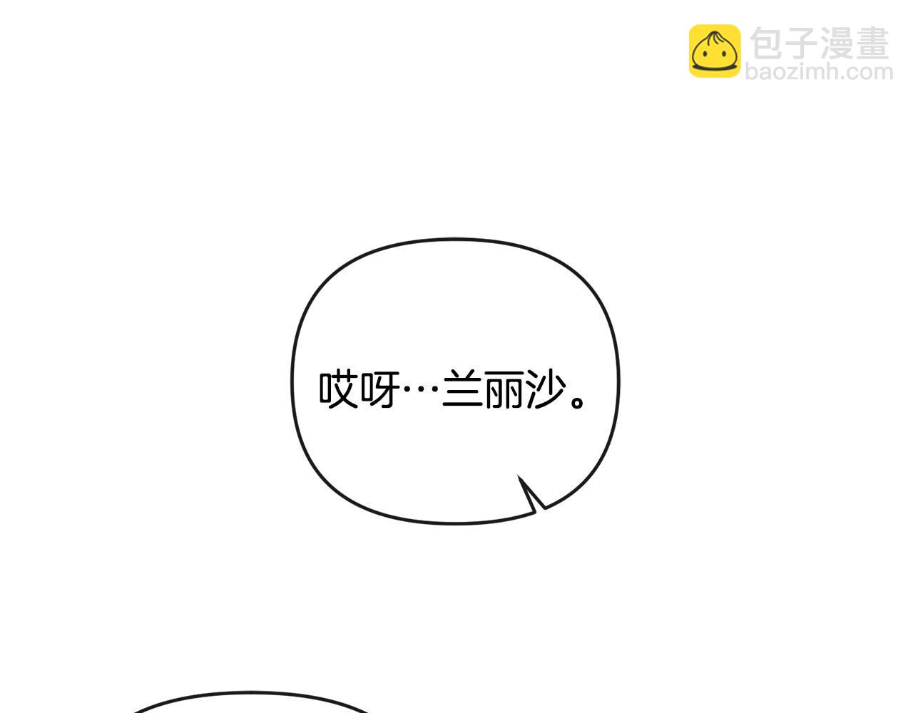 第10话 收拾反派(1/4)-第11话
