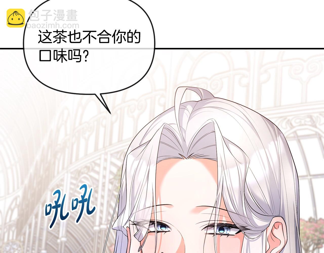 第10话 收拾反派(1/4)-第11话
