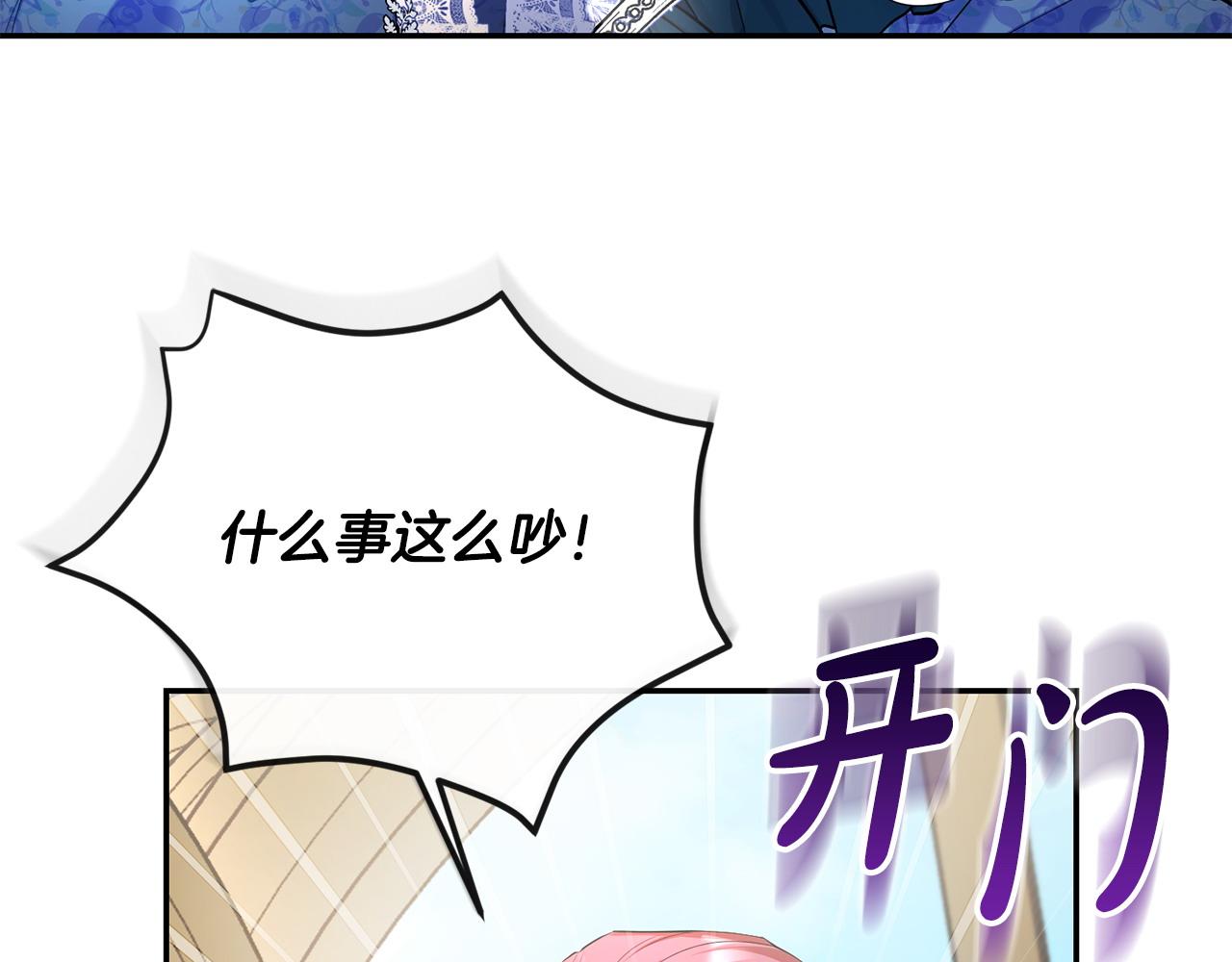 第10话 收拾反派(1/4)-第11话