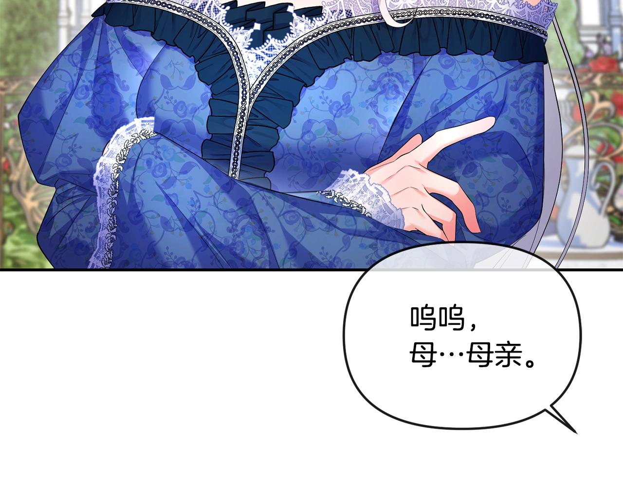 第10话 收拾反派(1/4)-第11话