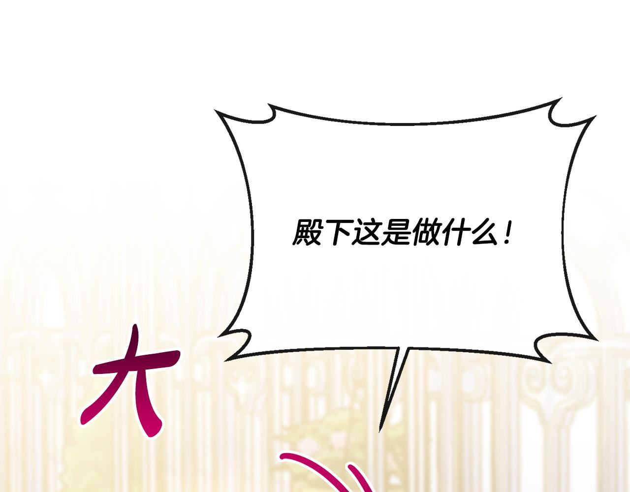 第10话 收拾反派(1/4)-第11话