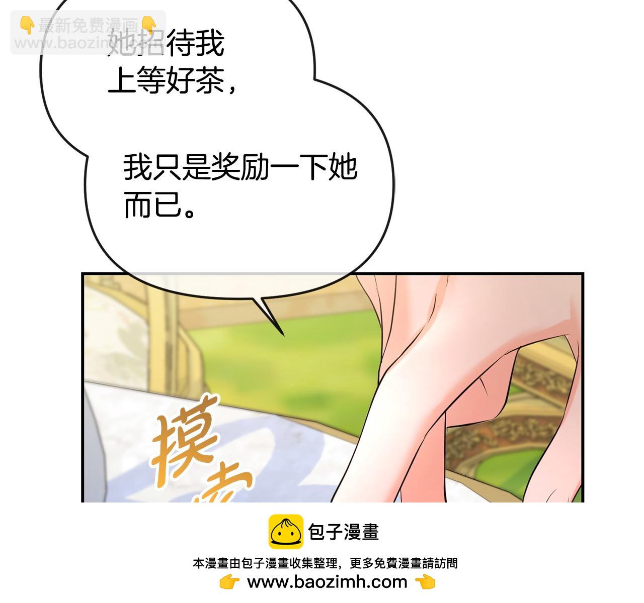 第10话 收拾反派(1/4)-第11话