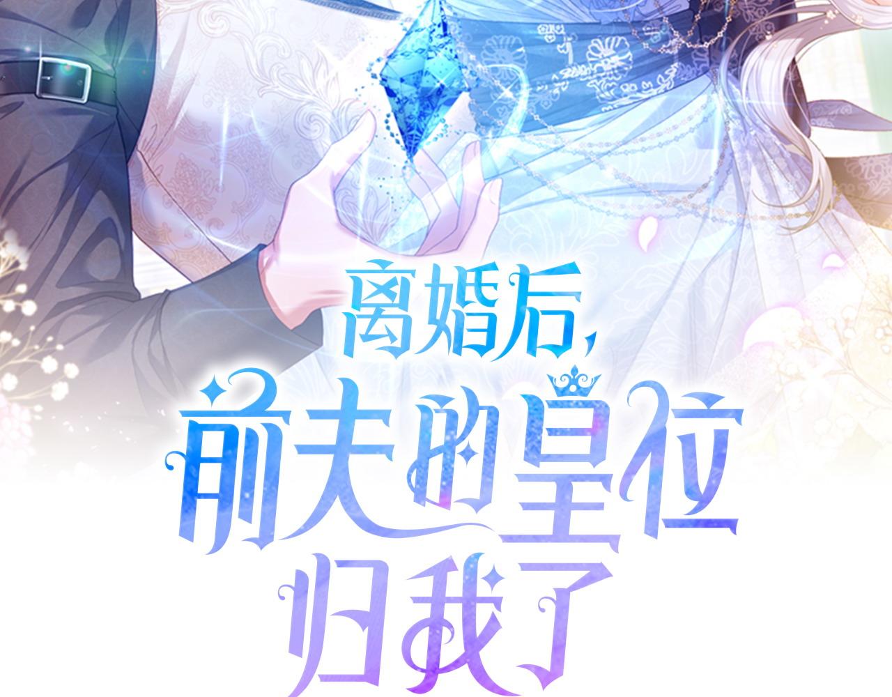第12话 强势护妻(1/4)-第13话