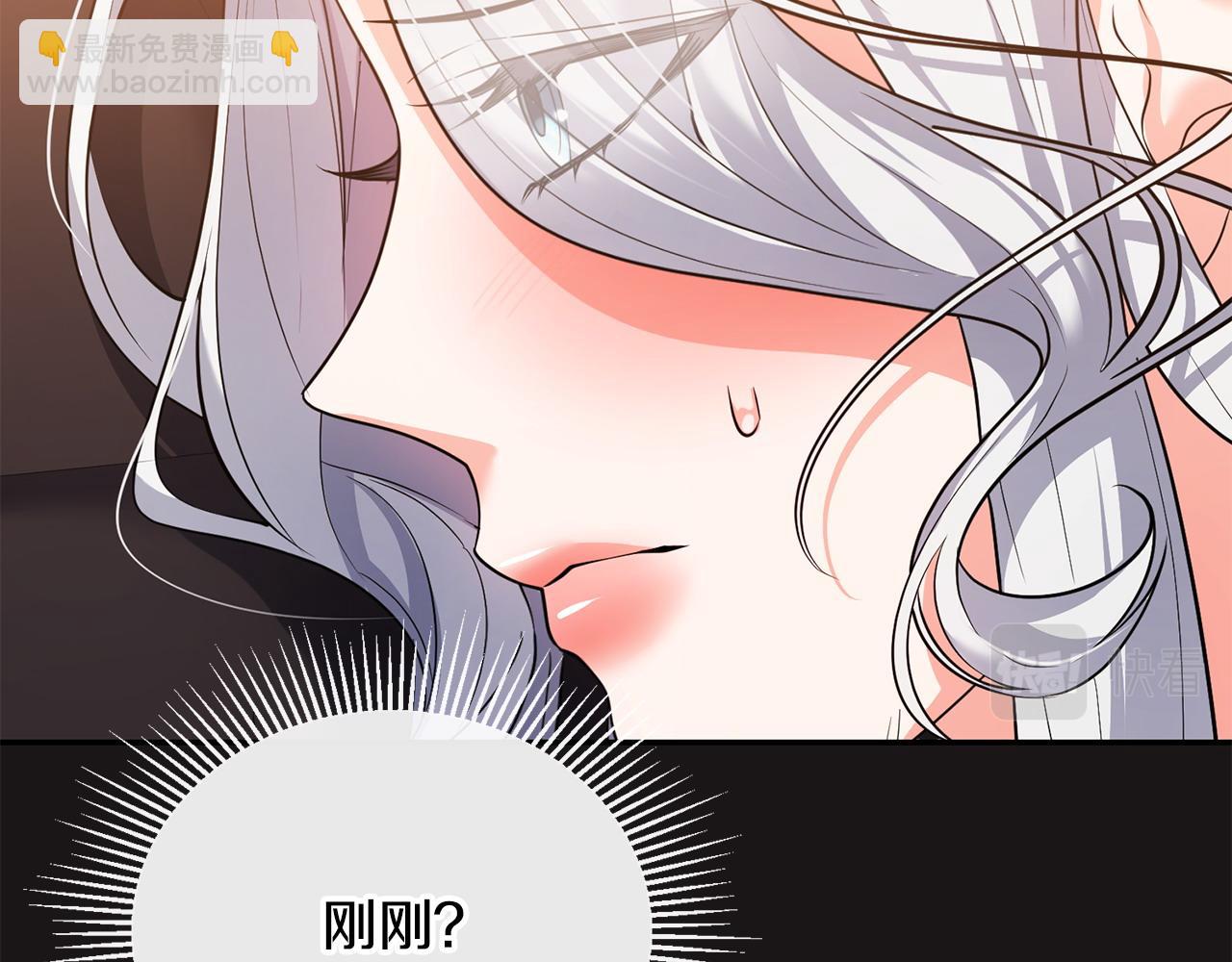 第14话 搬起石头砸自己的脚(1/5)-第15话