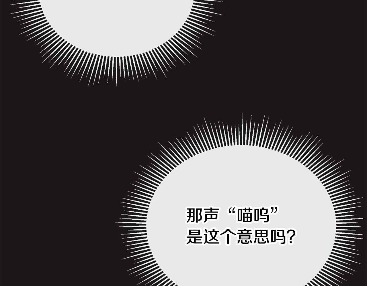 第14话 搬起石头砸自己的脚(1/5)-第15话