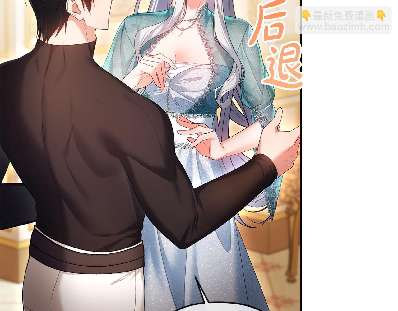 第14话 搬起石头砸自己的脚(1/5)-第15话