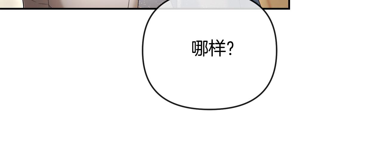 第14话 搬起石头砸自己的脚(1/5)-第15话