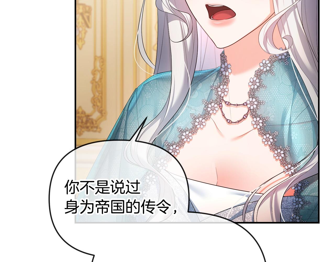 第14话 搬起石头砸自己的脚(1/5)-第15话