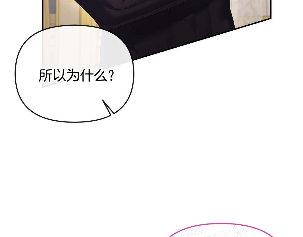 第14话 搬起石头砸自己的脚(1/5)-第15话