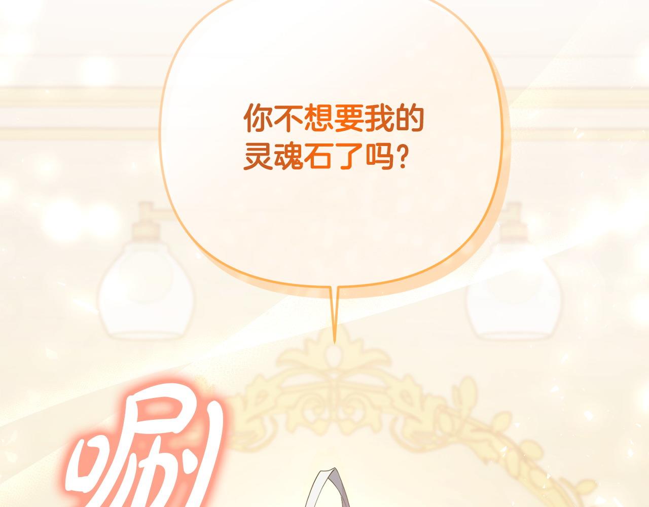 第14话 搬起石头砸自己的脚(1/5)-第15话