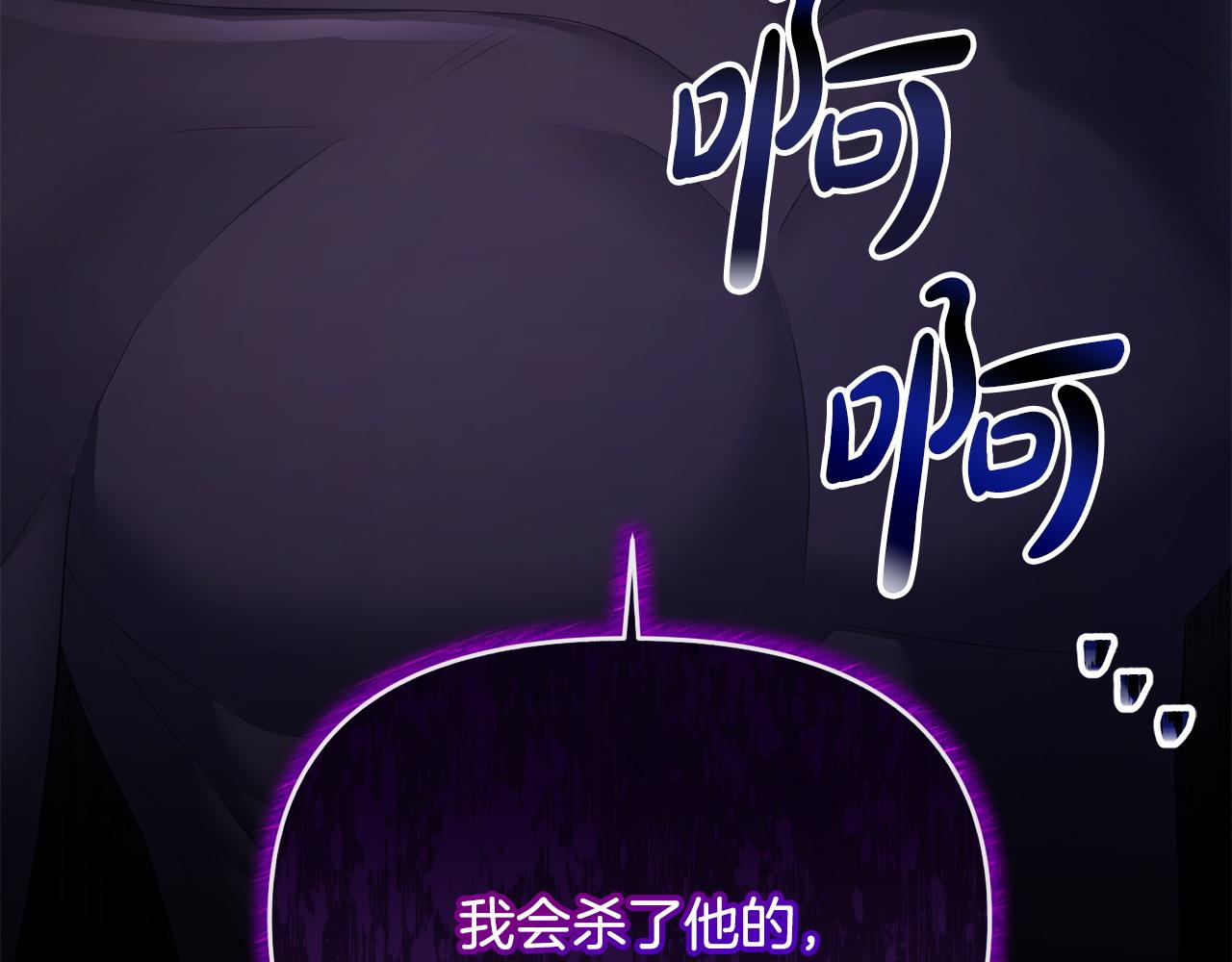 第14话 搬起石头砸自己的脚(1/5)-第15话