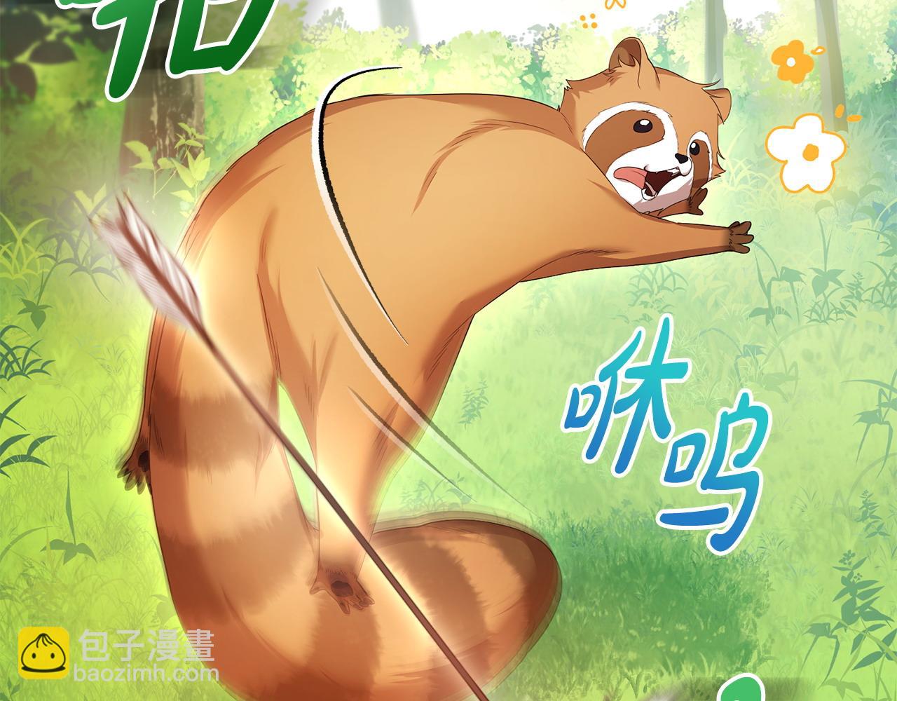第14话 搬起石头砸自己的脚(1/5)-第15话