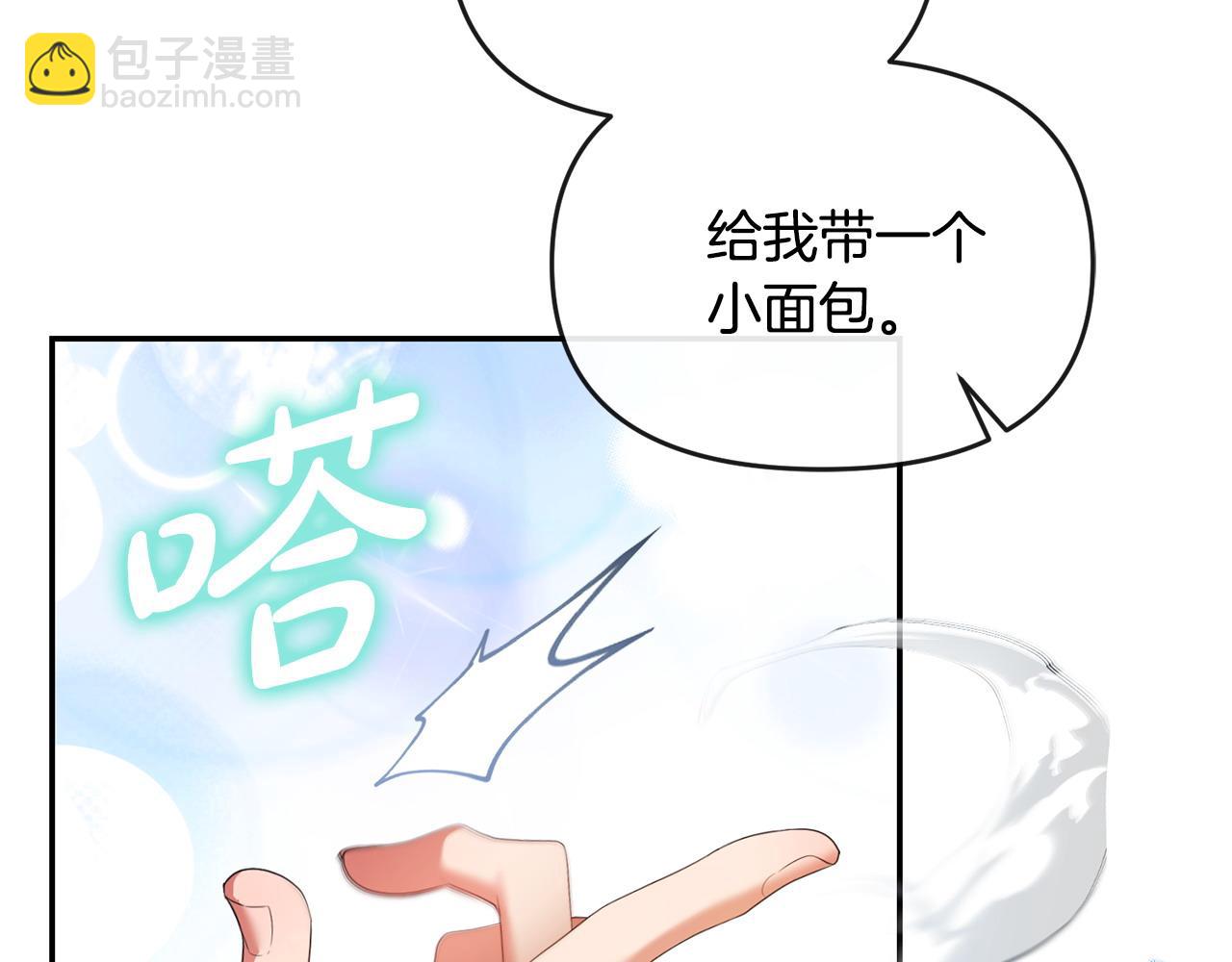第16话 几个消息(1/4)-第17话