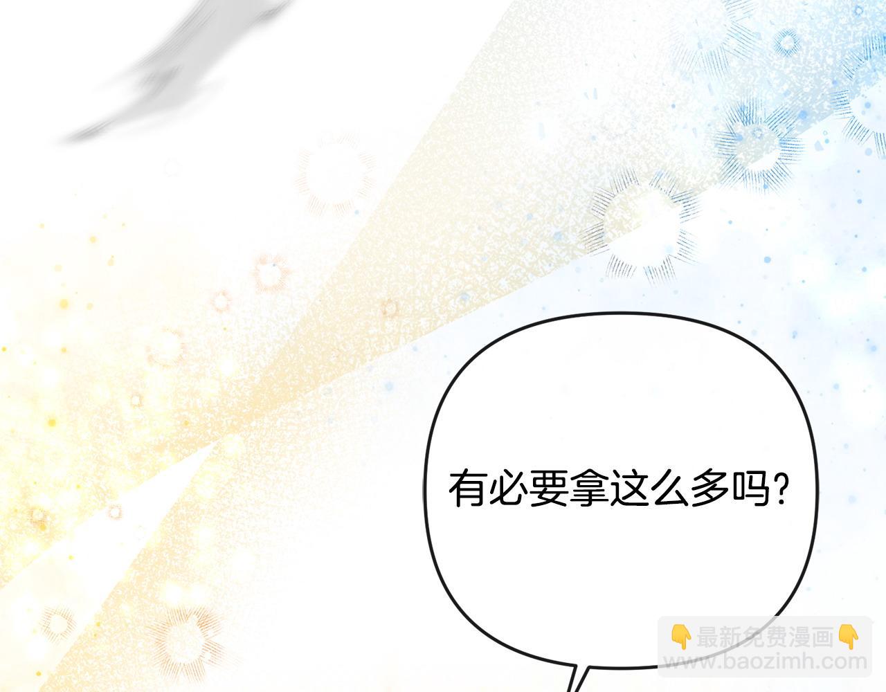 第16话 几个消息(1/4)-第17话