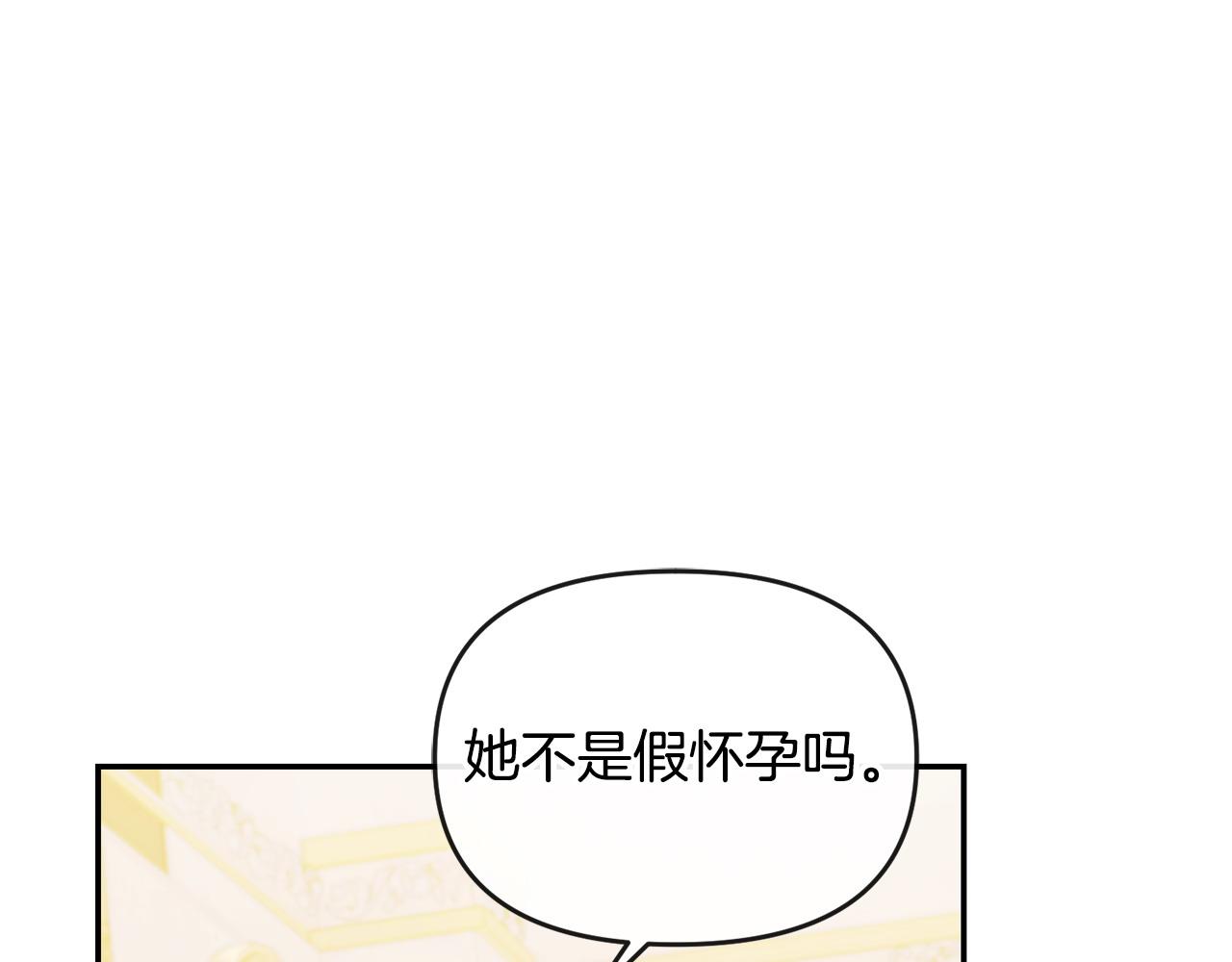 第16话 几个消息(1/4)-第17话