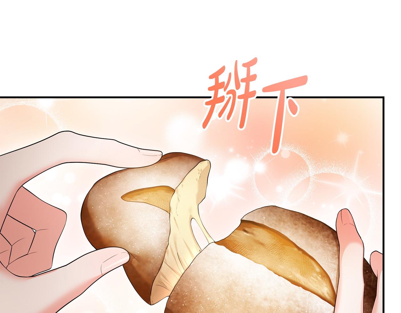 第16话 几个消息(1/4)-第17话