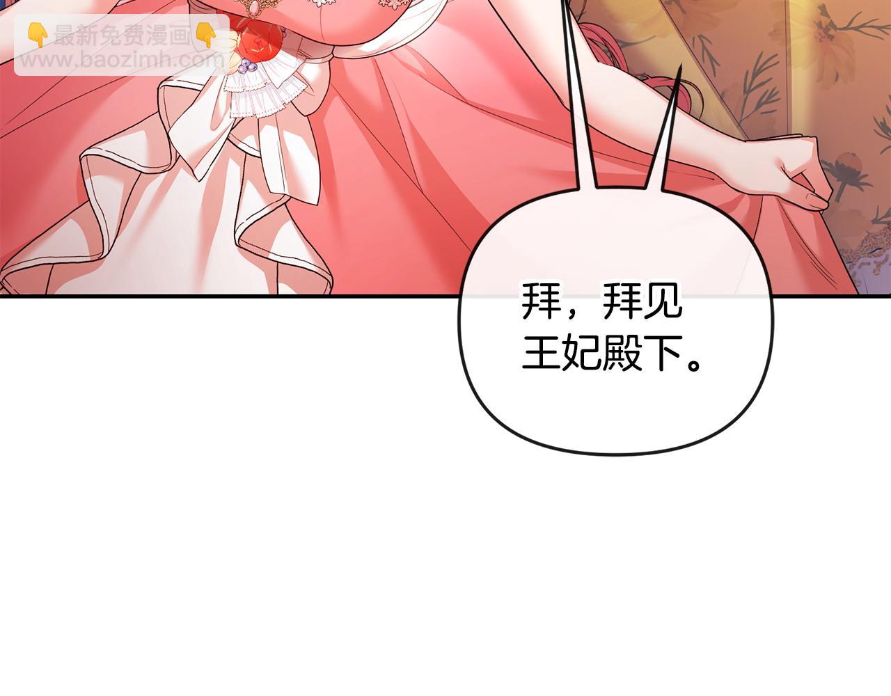 第18话 绿茶的谜之操作(1/5)-第19话