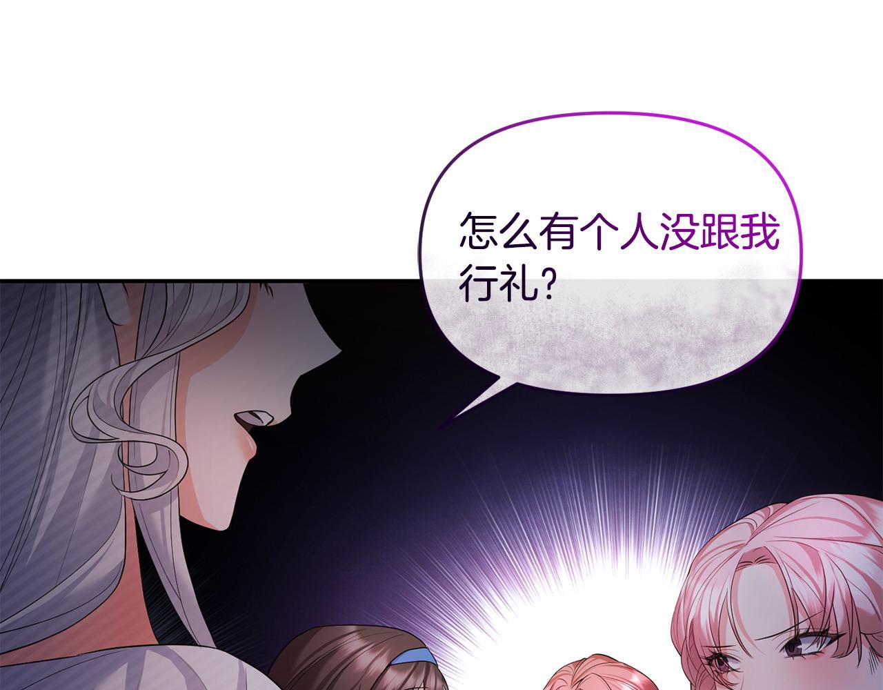 第18话 绿茶的谜之操作(1/5)-第19话