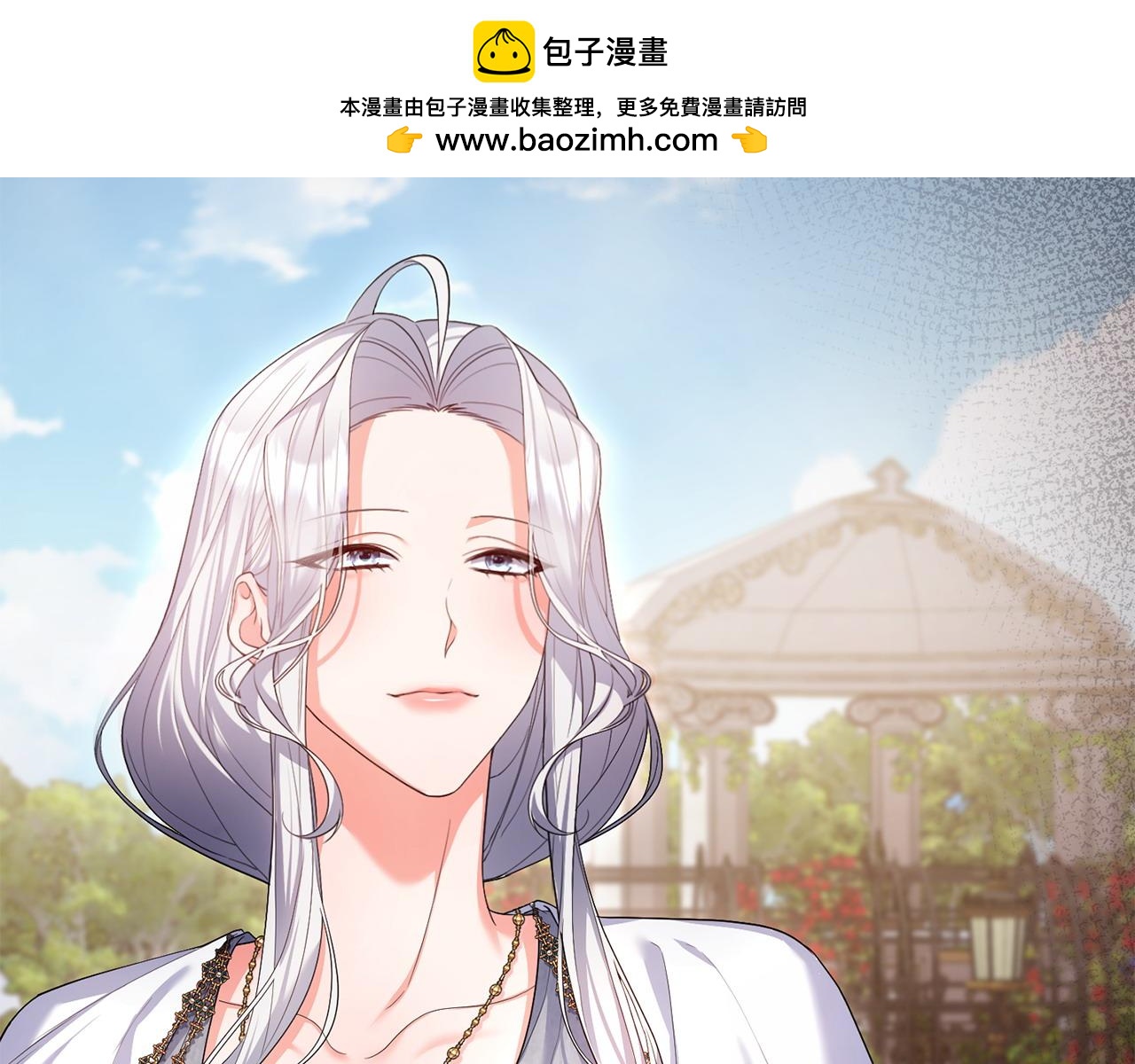 第18话 绿茶的谜之操作(1/5)-第19话