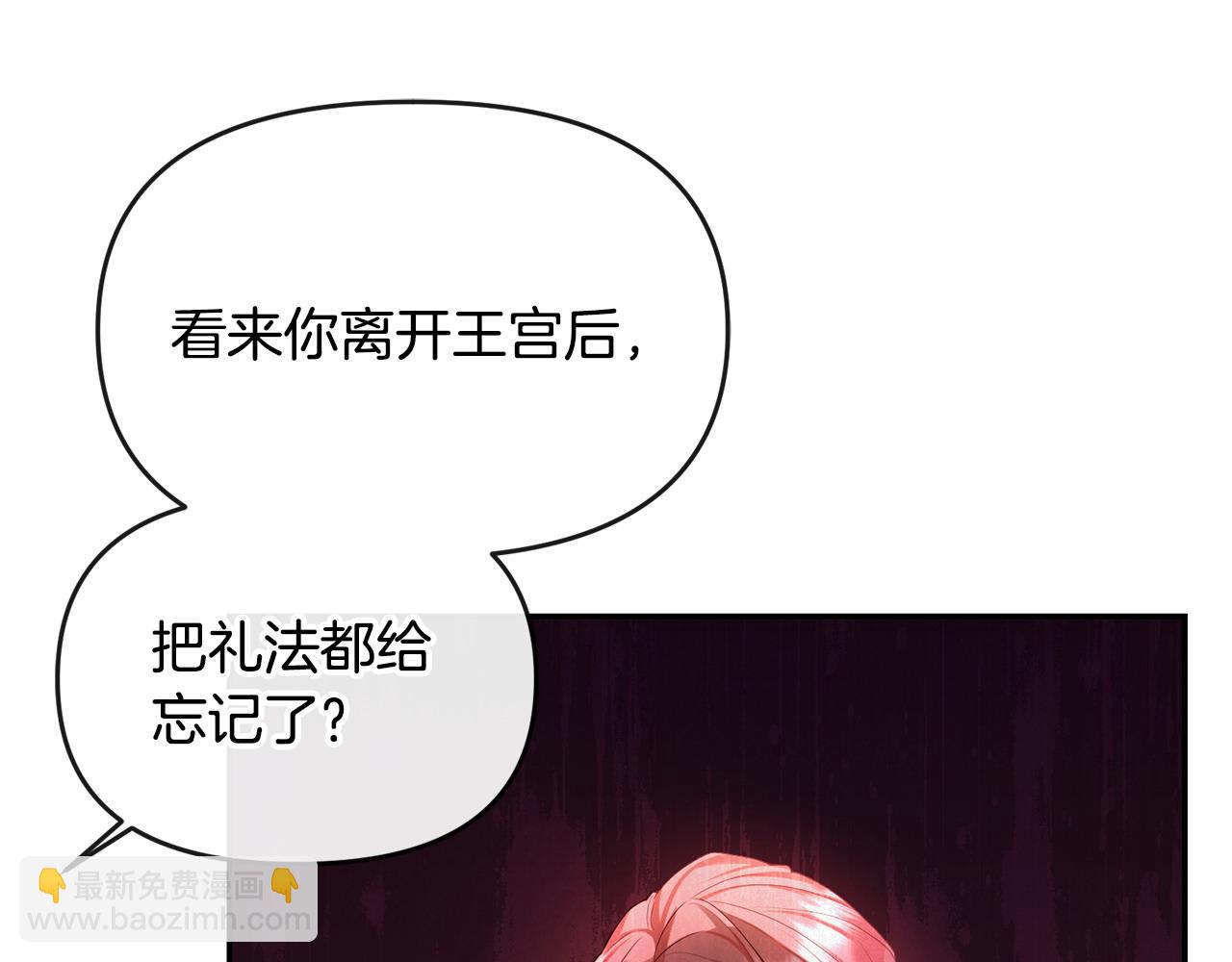 第18话 绿茶的谜之操作(1/5)-第19话