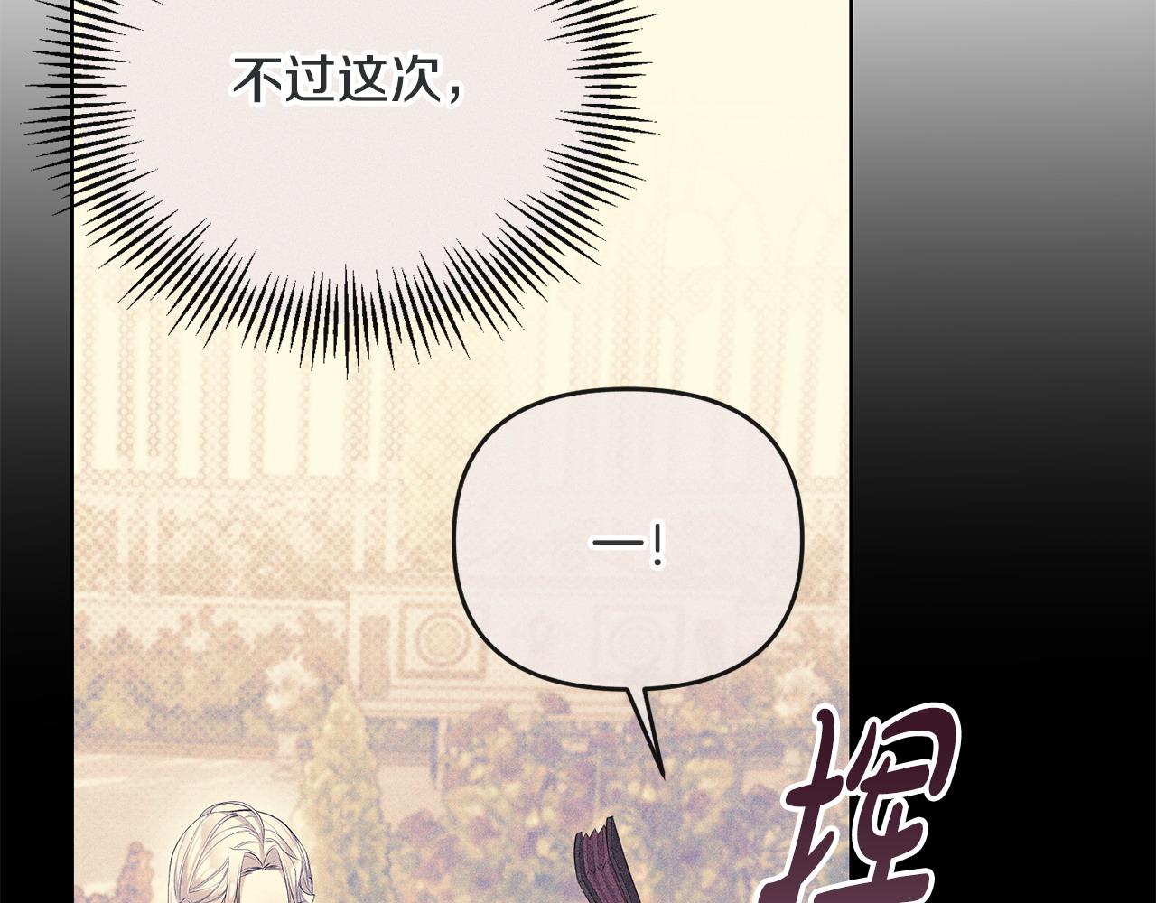 第18话 绿茶的谜之操作(1/5)-第19话