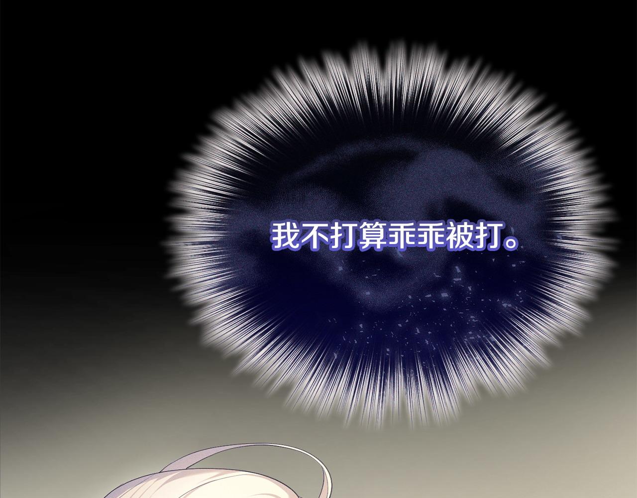 第18话 绿茶的谜之操作(1/5)-第19话