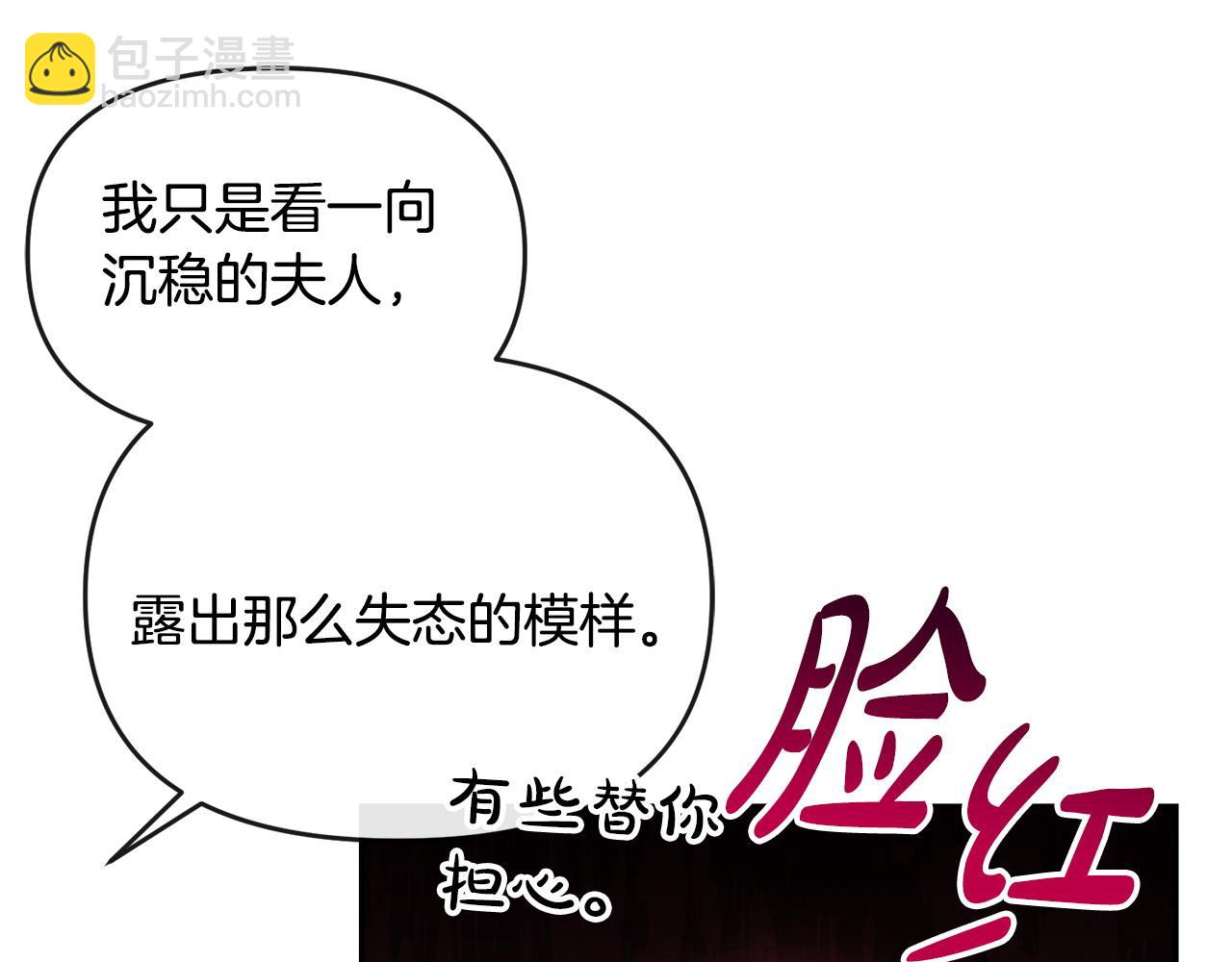 第18话 绿茶的谜之操作(1/5)-第19话
