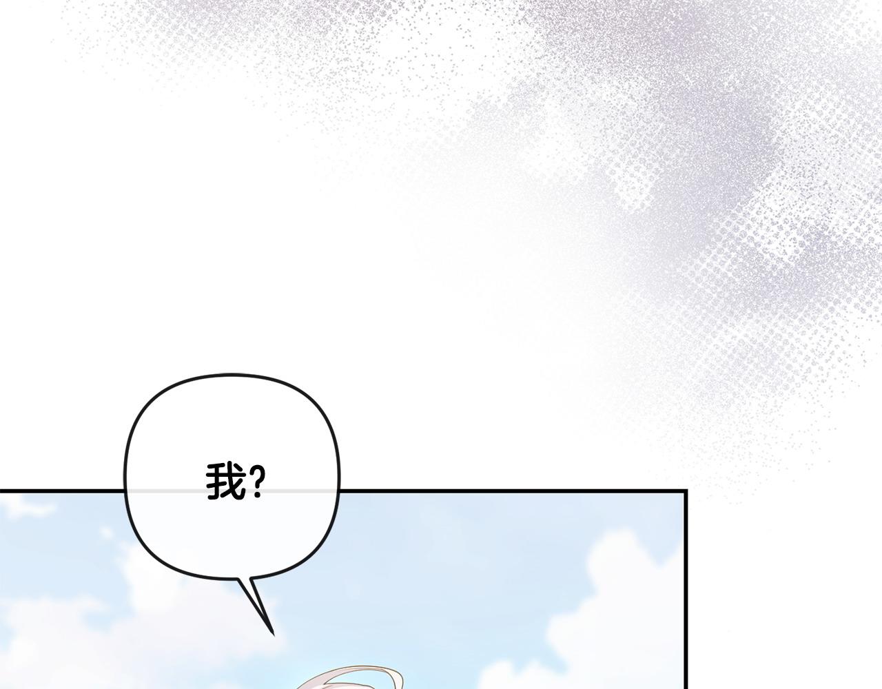 第18话 绿茶的谜之操作(1/5)-第19话