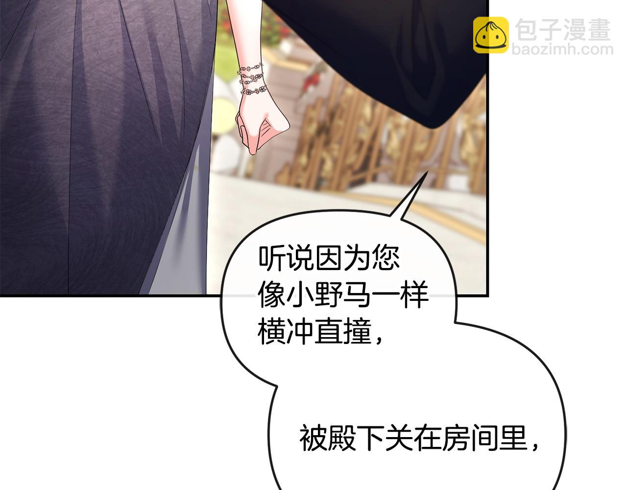 第18话 绿茶的谜之操作(1/5)-第19话