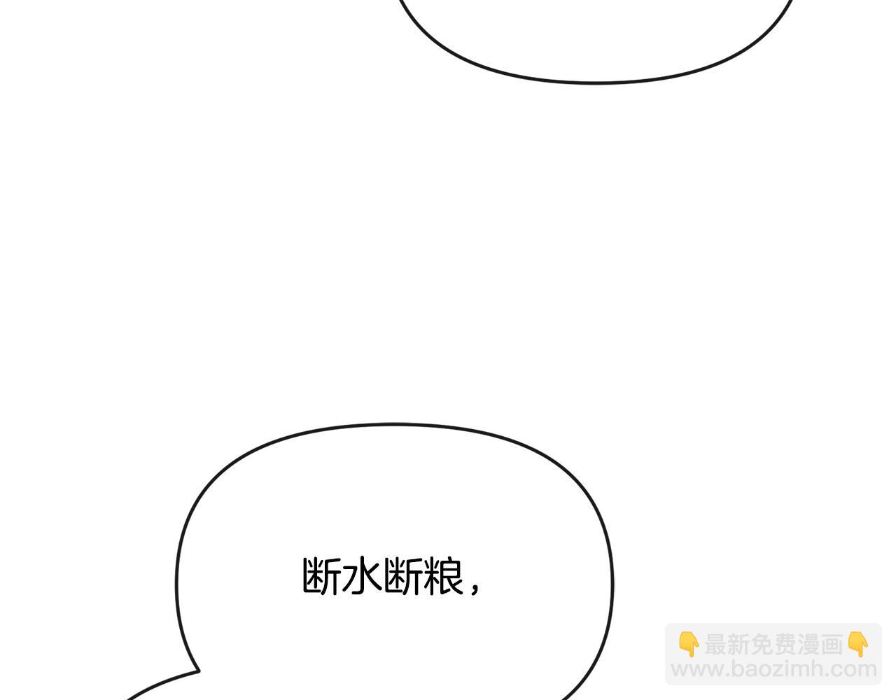 第18话 绿茶的谜之操作(1/5)-第19话