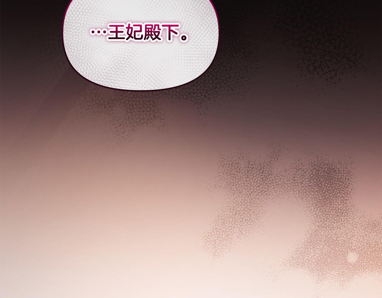 第18话 绿茶的谜之操作(1/5)-第19话