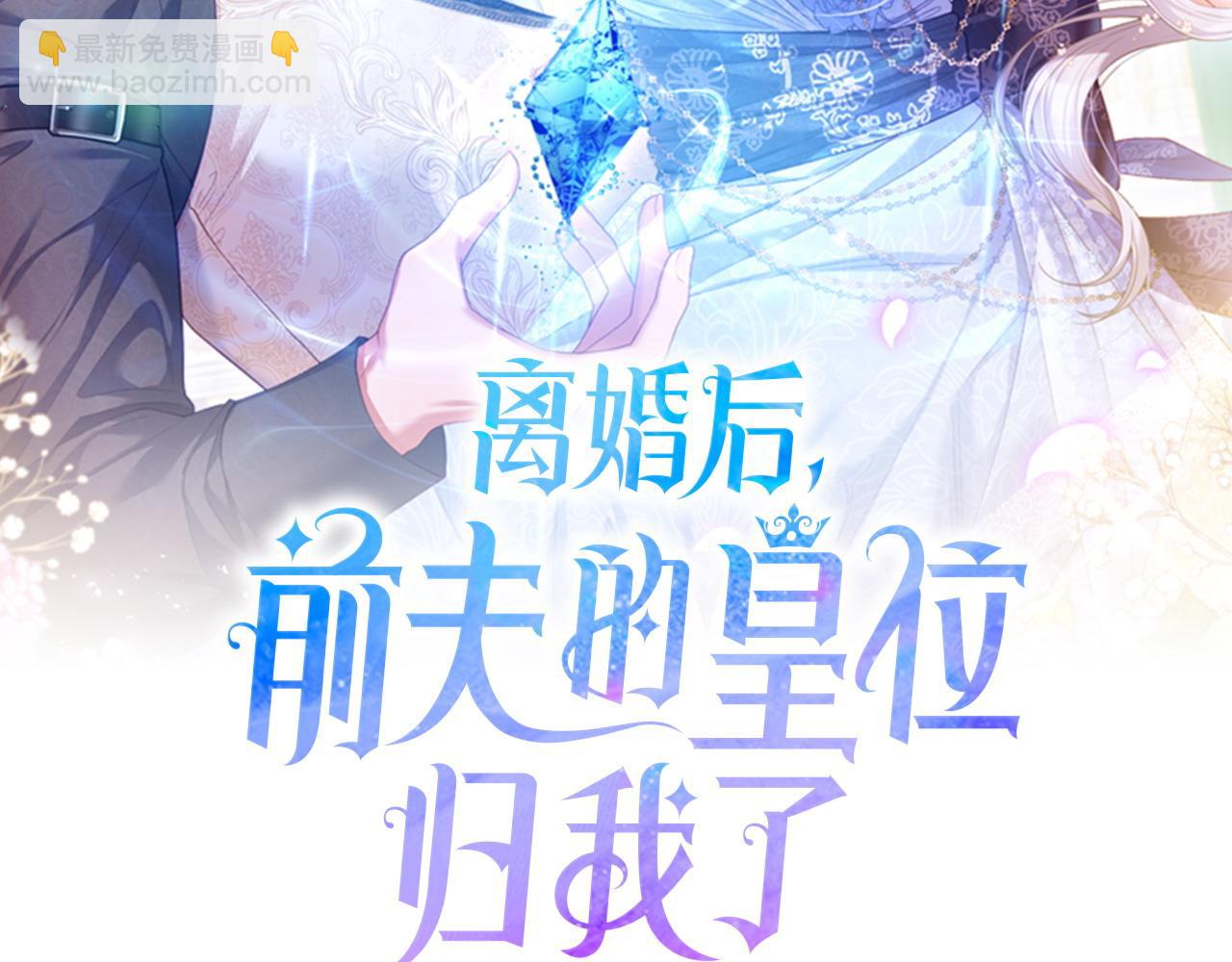第18话 绿茶的谜之操作(1/5)-第19话