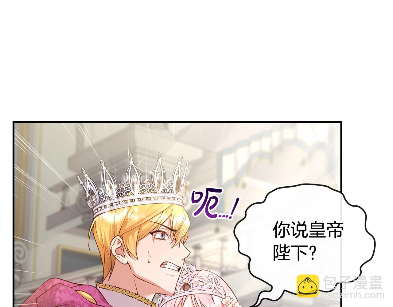 第2话 起誓(1/6)-第3话