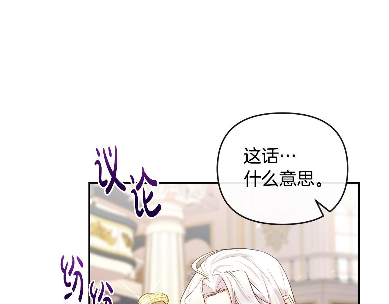 第2话 起誓(1/6)-第3话