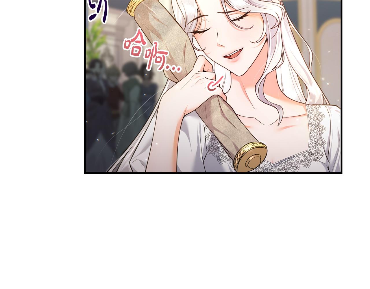 第2话 起誓(1/6)-第3话