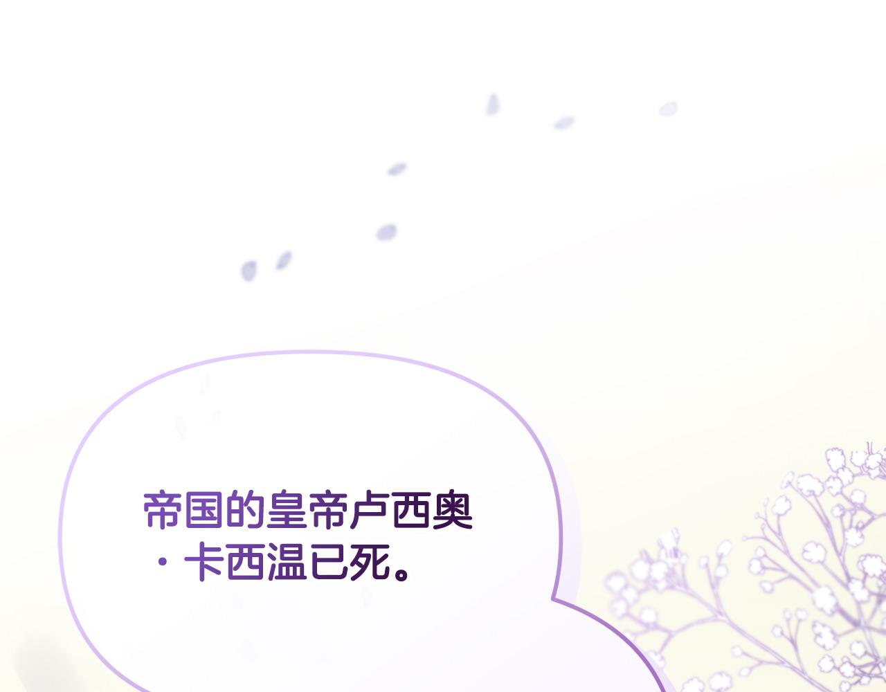 第2话 起誓(1/6)-第3话