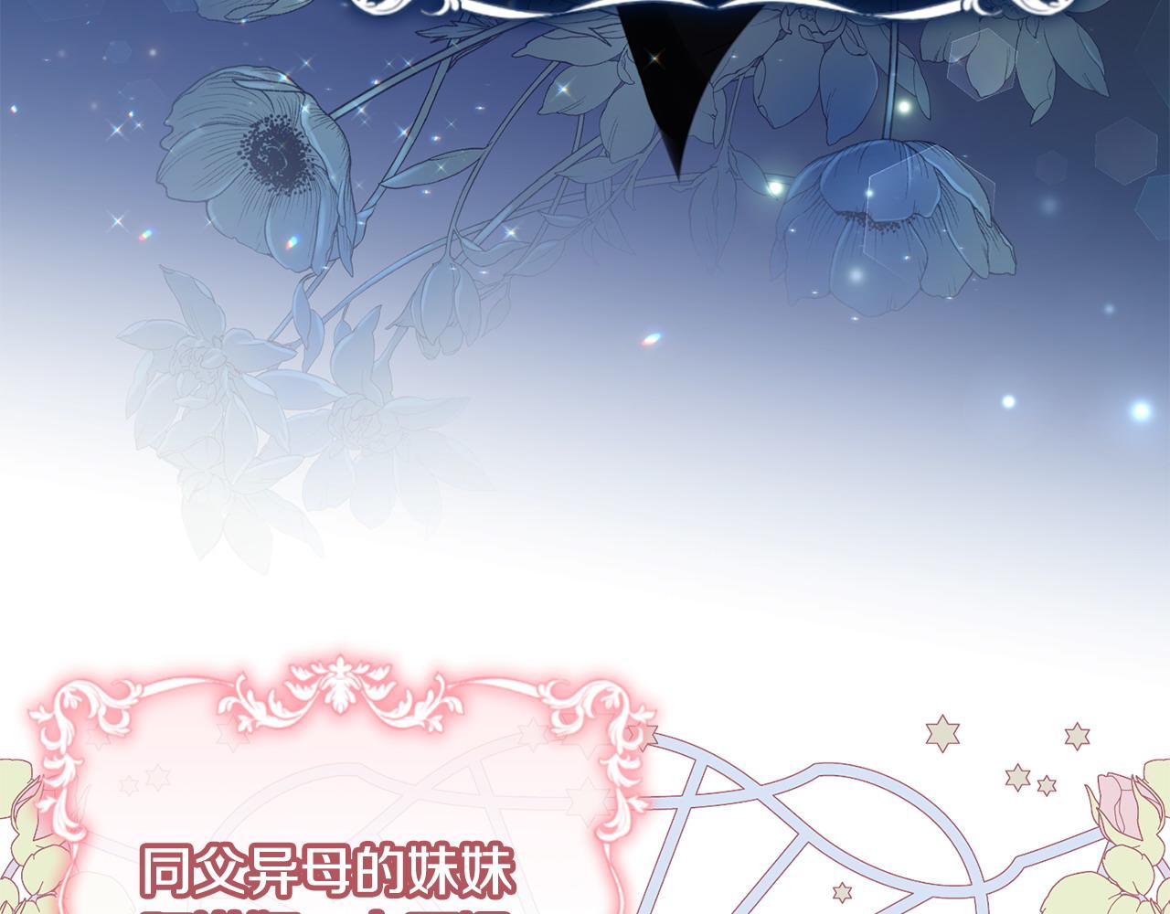 第2话 起誓(1/6)-第3话